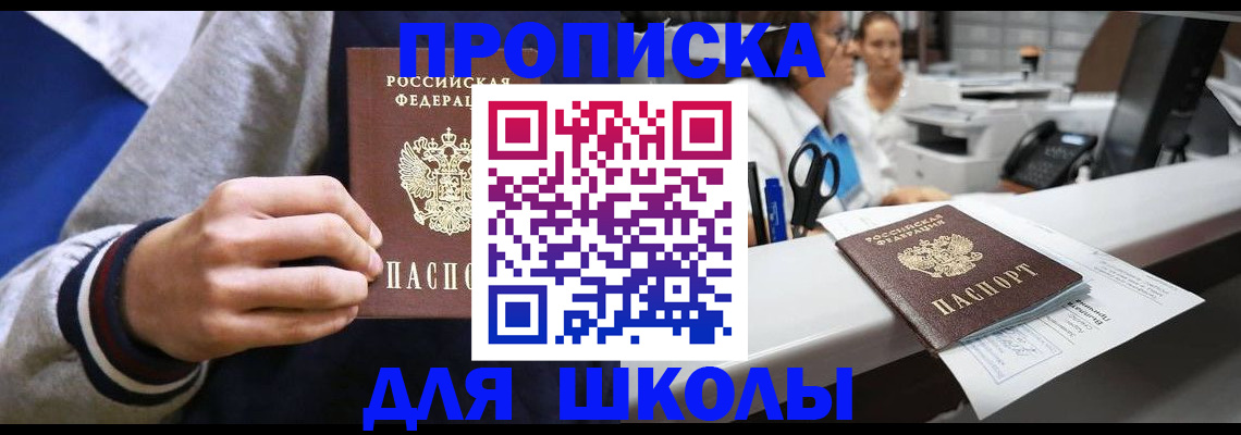 временная регистрация госуслуги в Сунже